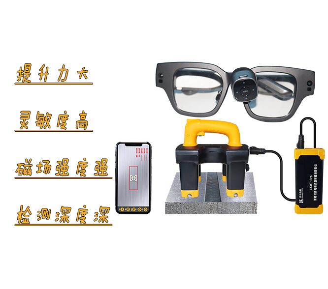 工業(yè)檢測(cè)難題？交給磁粉探傷機(jī)器人